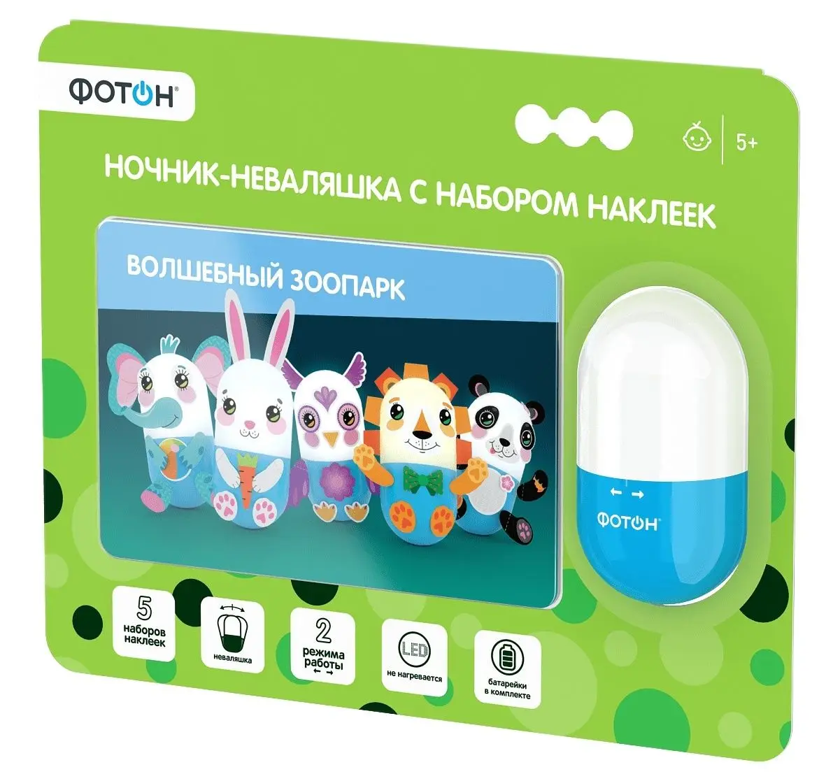 Ночник неваляшка с набором наклеек 