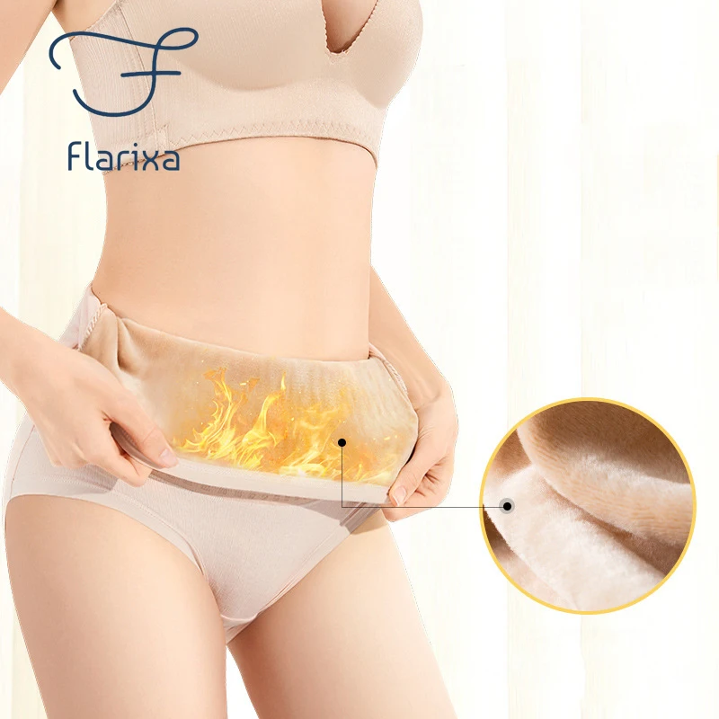 Трусы женские хлопковые бесшовные с высокой талией и бархатным уплотнением |