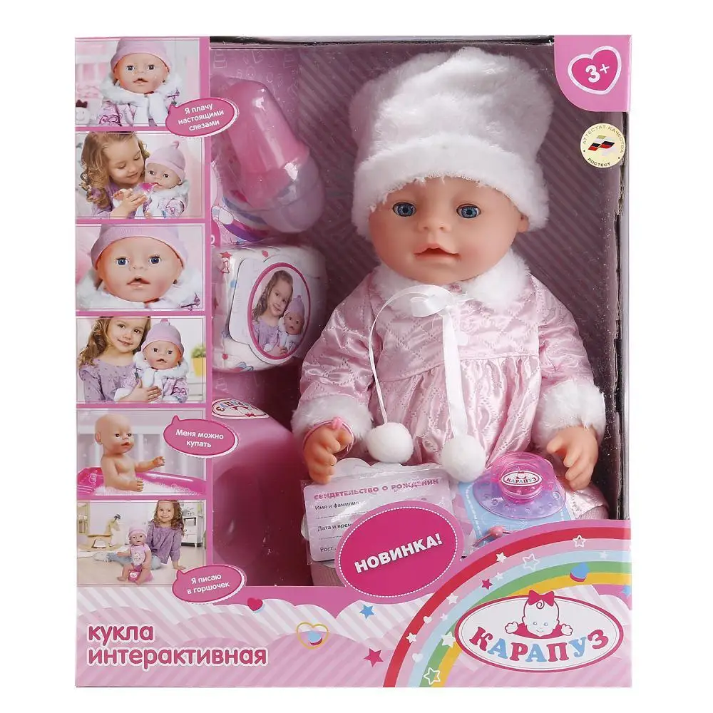 Bobblehead "карапуз" 40 cm функц. Drinks and писает crying tears in CTN. (Bl020g-ru) | Игрушки и хобби