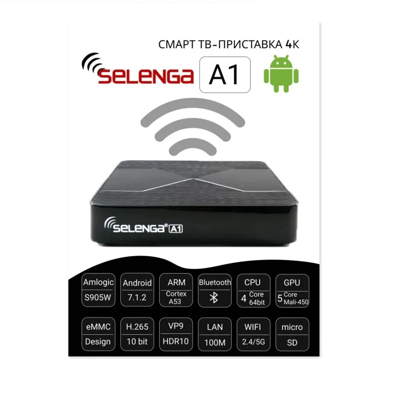 СМАРТ-ТВ андройд приставка 4К SELENGA A1 smart-tv wifi медиаплеер android iptv | Электроника