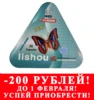 Изображение товара 0