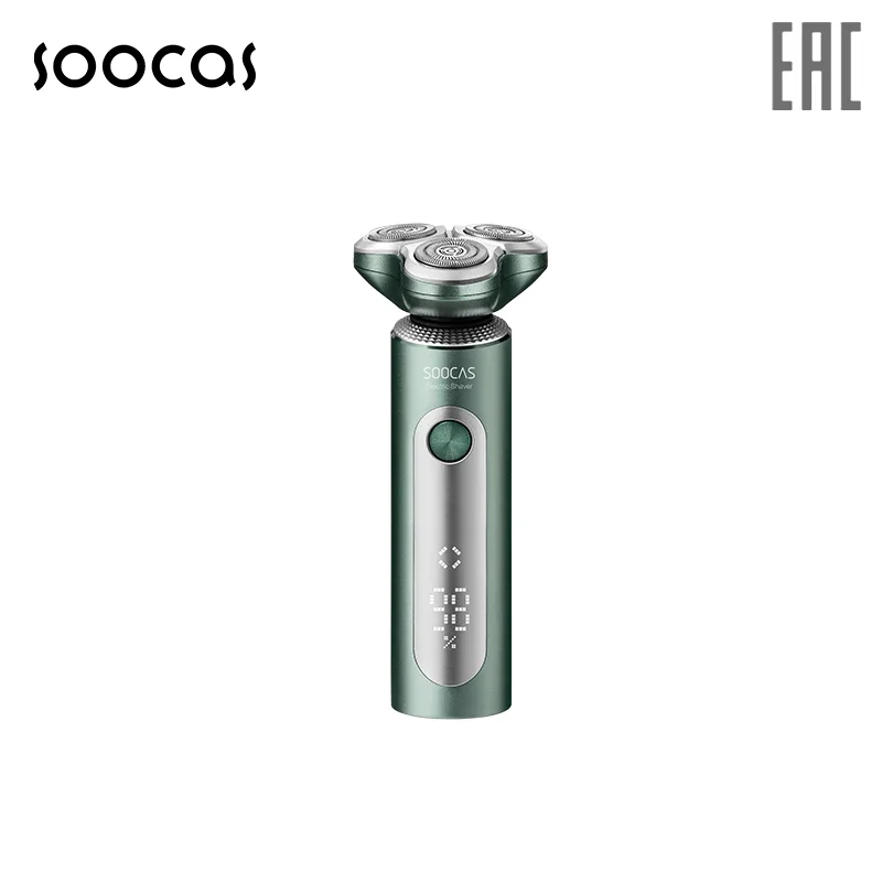 Электробритва SOOCAS S5 с 4 насадками бритье триммер массаж стрижка в дорожном чехле