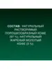 Изображение товара 5