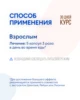 Изображение товара 2