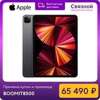 Планшет Apple iPad Pro 11 M1 Wi-Fi 128GB (2021), 3840x2160 за 65490₽