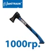 Изображение товара 0