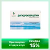 Изображение товара 0