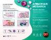 Изображение товара 2