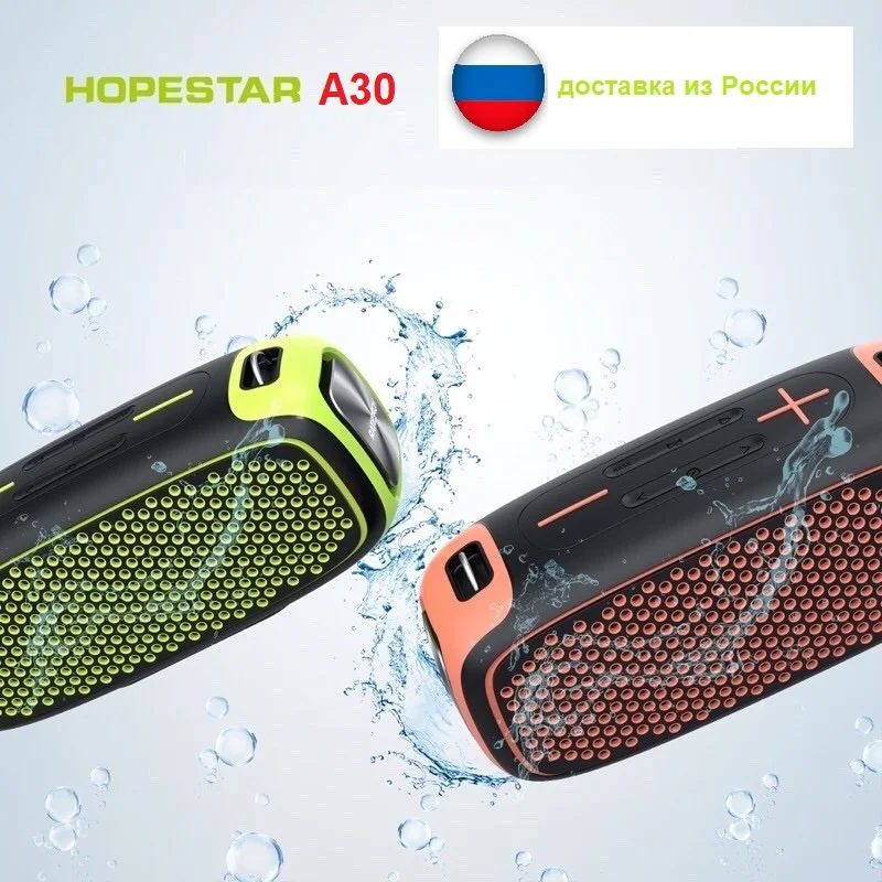 Мощная беспроводная колонка HOPESTAR A30 портативный bluetooth динамик музыкальная