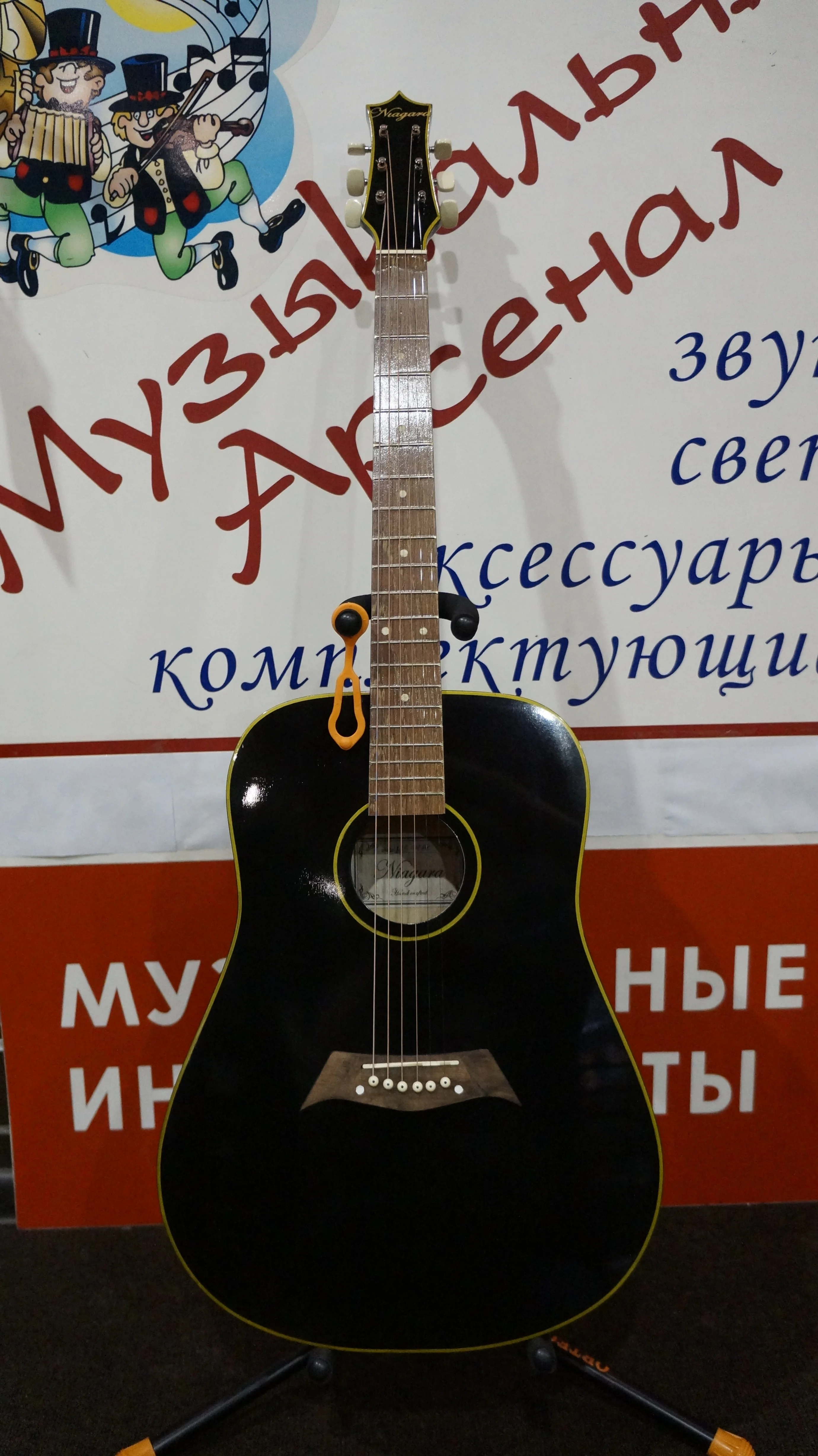 Акустическая гитара Niagara ACS 41 BK | Спорт и развлечения