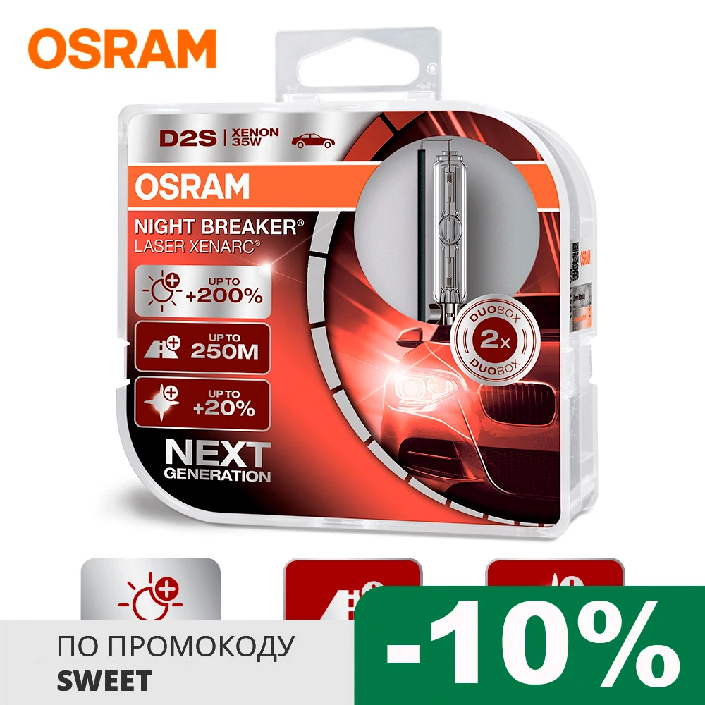 Автомобильные ксеноновые лампы Osram Xenarc Night Breaker Laser D2S (+200%) 66240XNL 66240XNL-HCB |