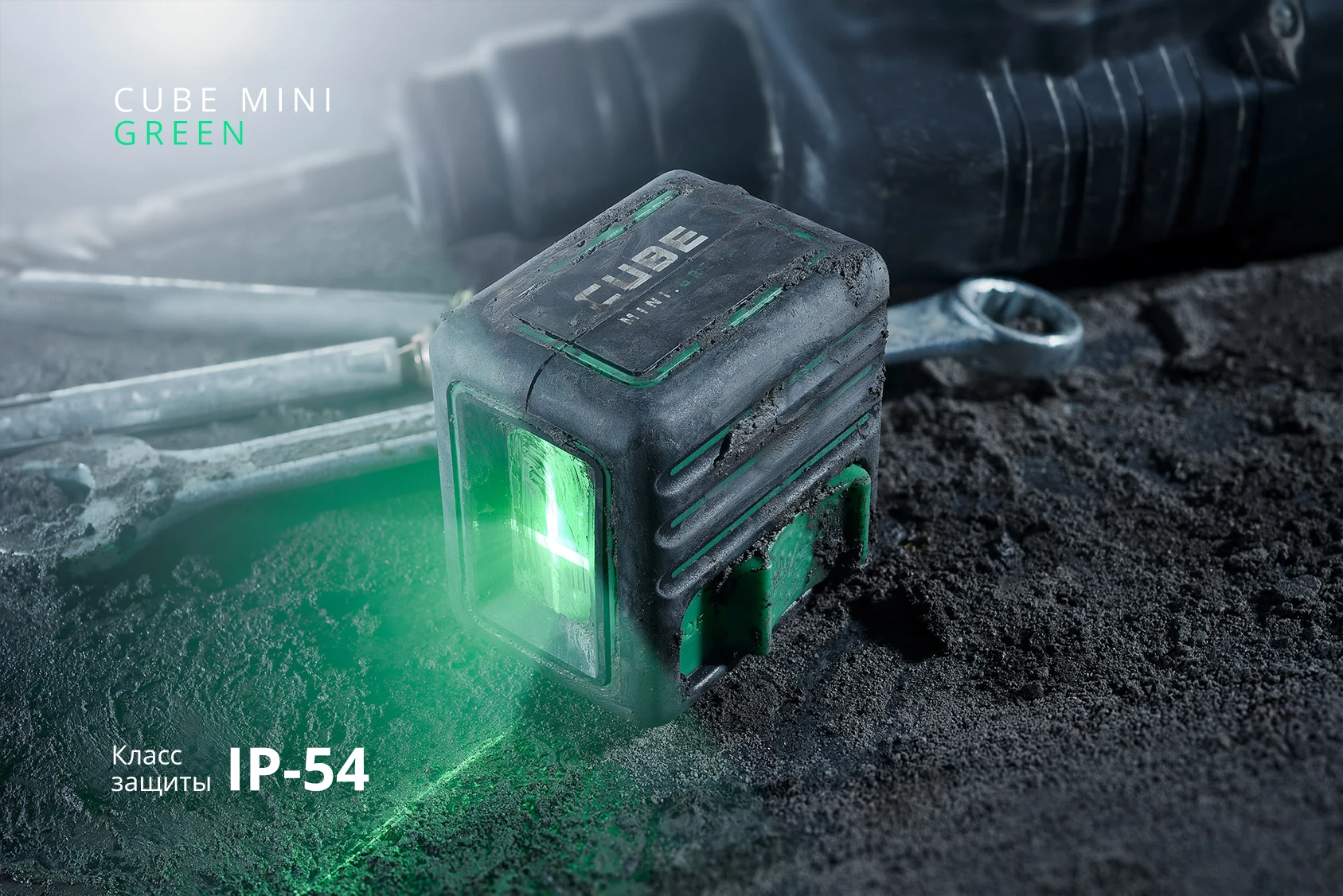 Laser level Ada cube mini green Professional Edition |