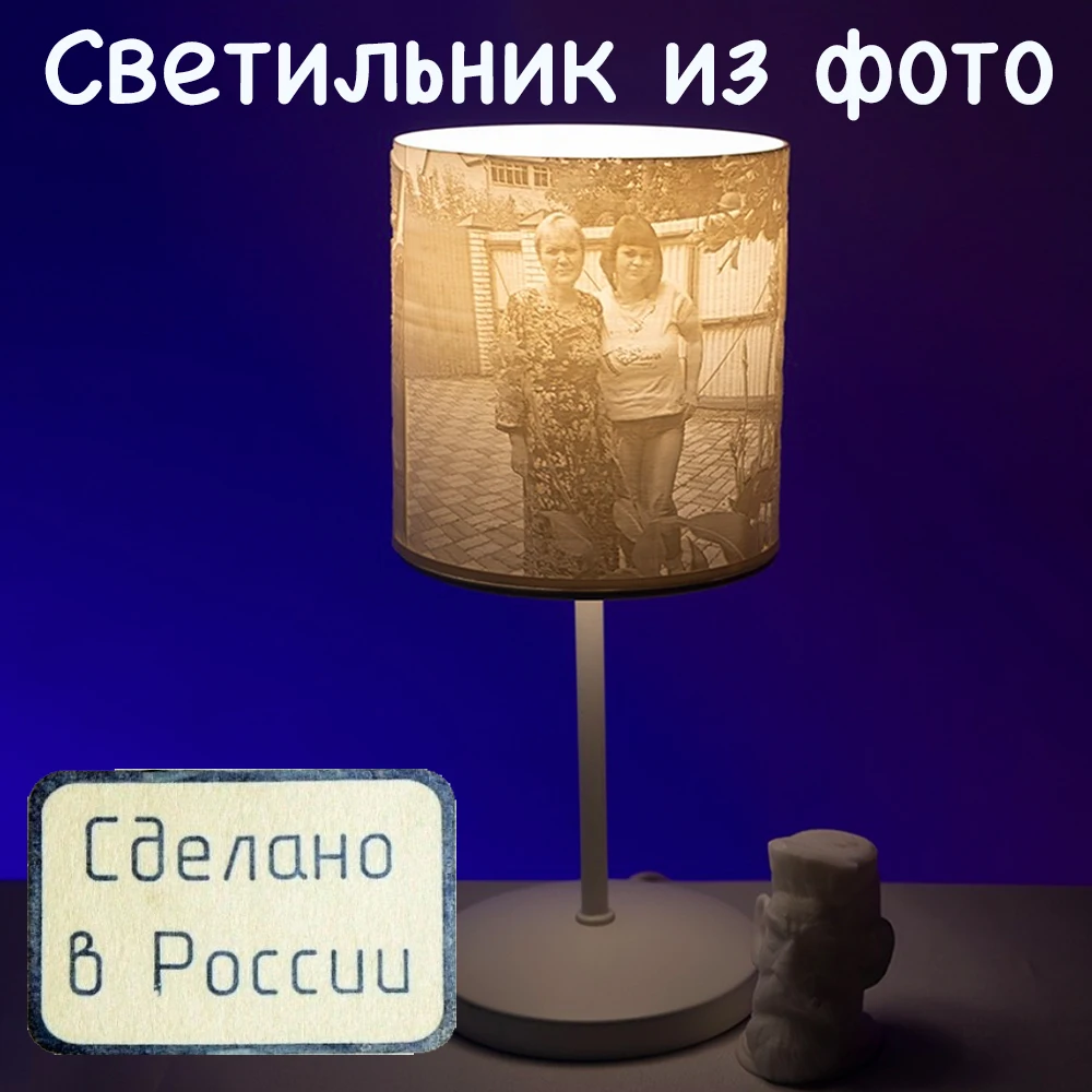 Светильник Ночник Светодиодная Лампа LED из фотографии MYFOTOLAMPA подарок|Ночники| |