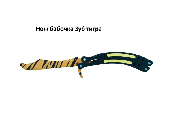 WOODFUN Деревянный нож бабочка из кс го для детей|Игрушечное оружие| |