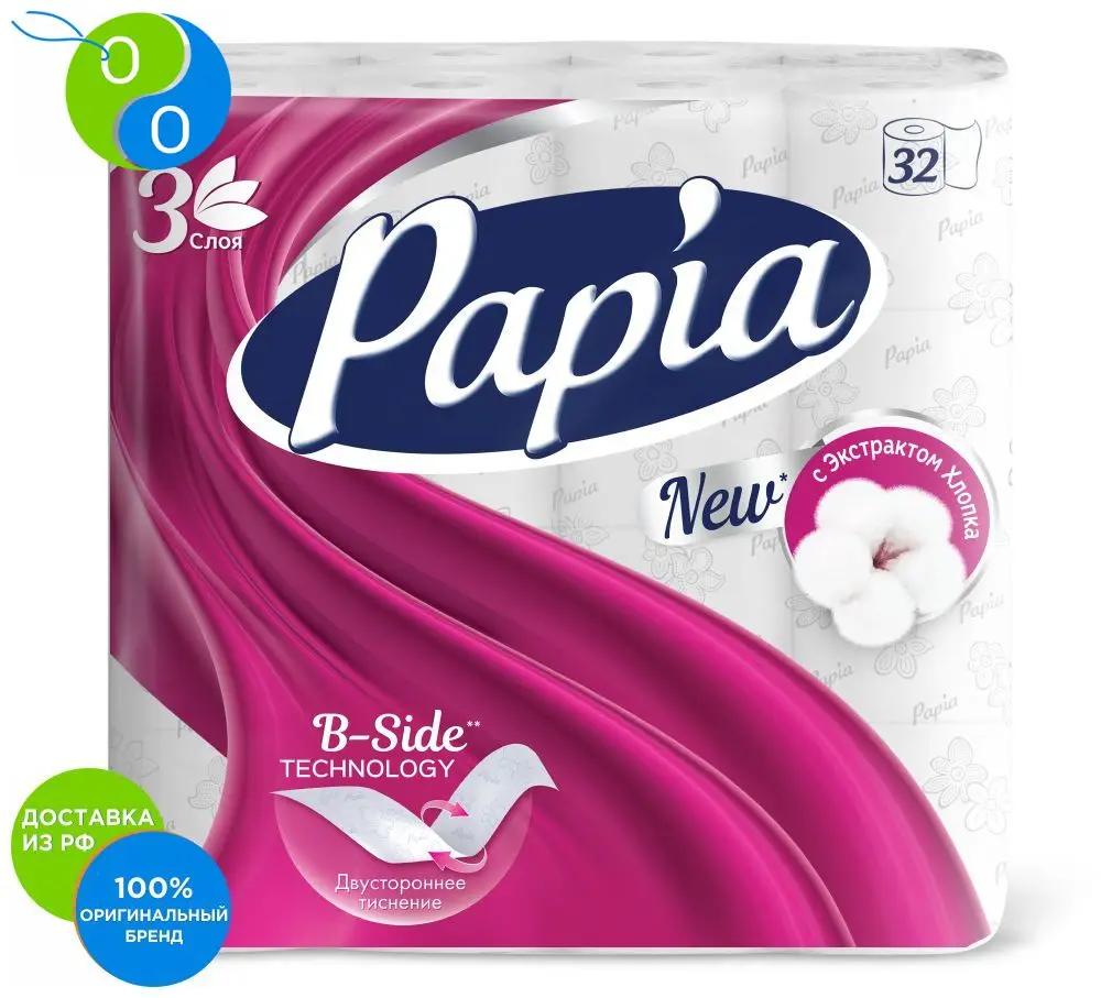Туалетная бумага PAPIA Белая 3 слоя 32 рулона