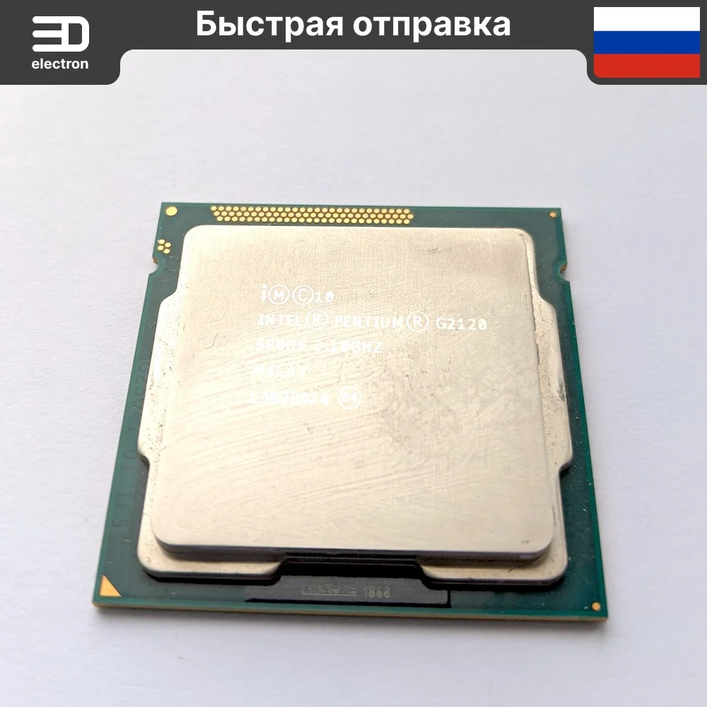 Процессор Pentium G2120 3 1 ГГц LGA 1155 двухъядерный (повторное использование - проверено)