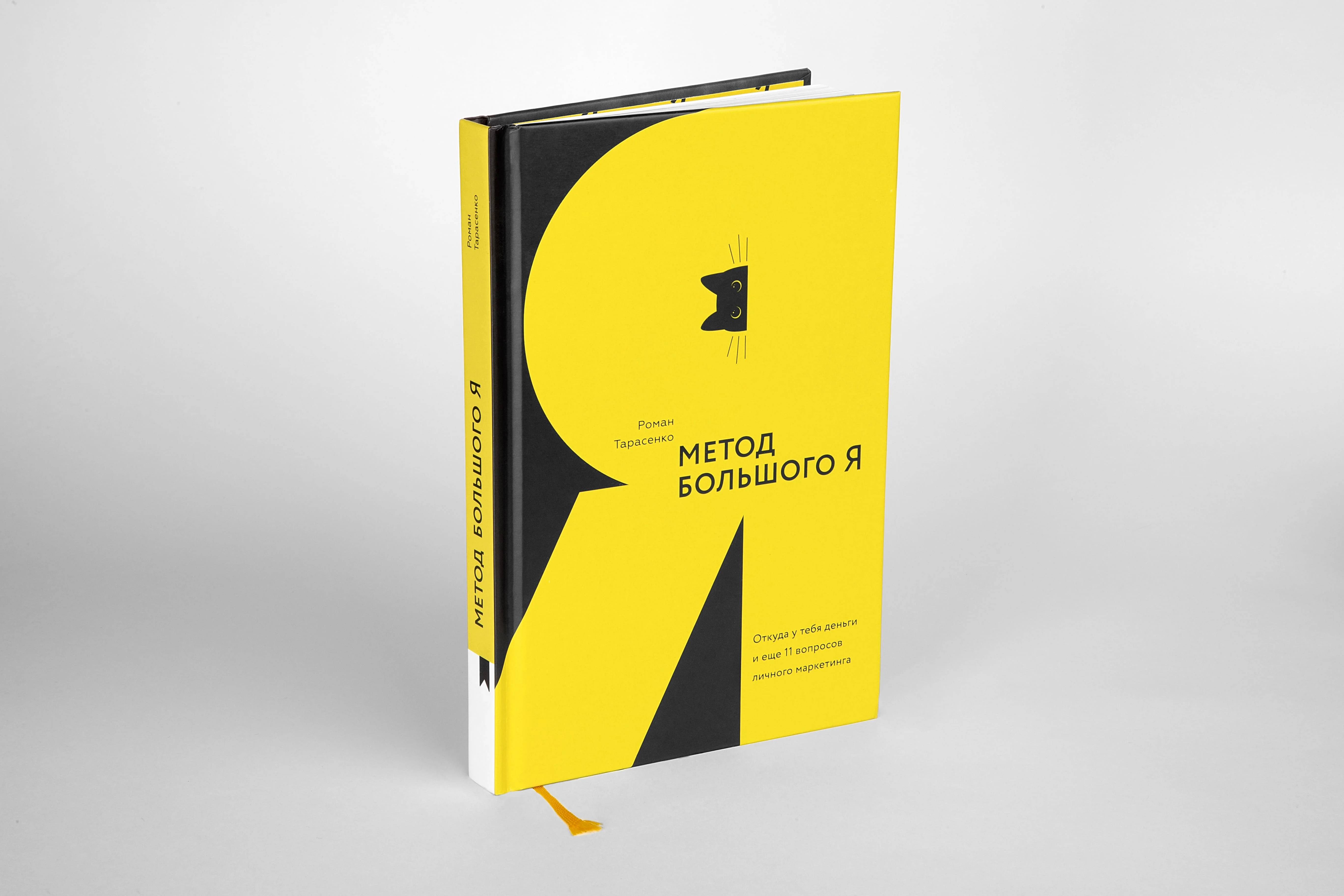 Книги про маркетинг и рекламу. Маркетинг книги. Powerpoint краткий курс издательство питер. Маркетинг краткий курс скорая помощь студенту. Интернет-маркетинг настольная книга digital-маркетолога.