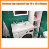Изображение товара 4