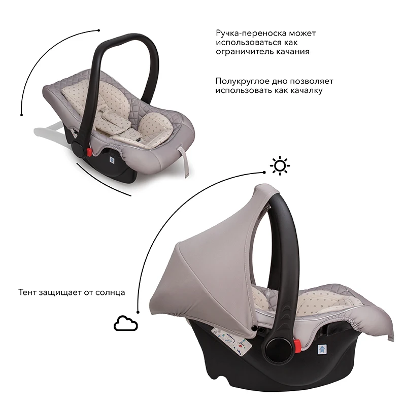 Детское Автокресло/Автолюлька (люлька–переноска) Happy Baby &quotSKYLER V2&quot от 0 – 12 мес.
