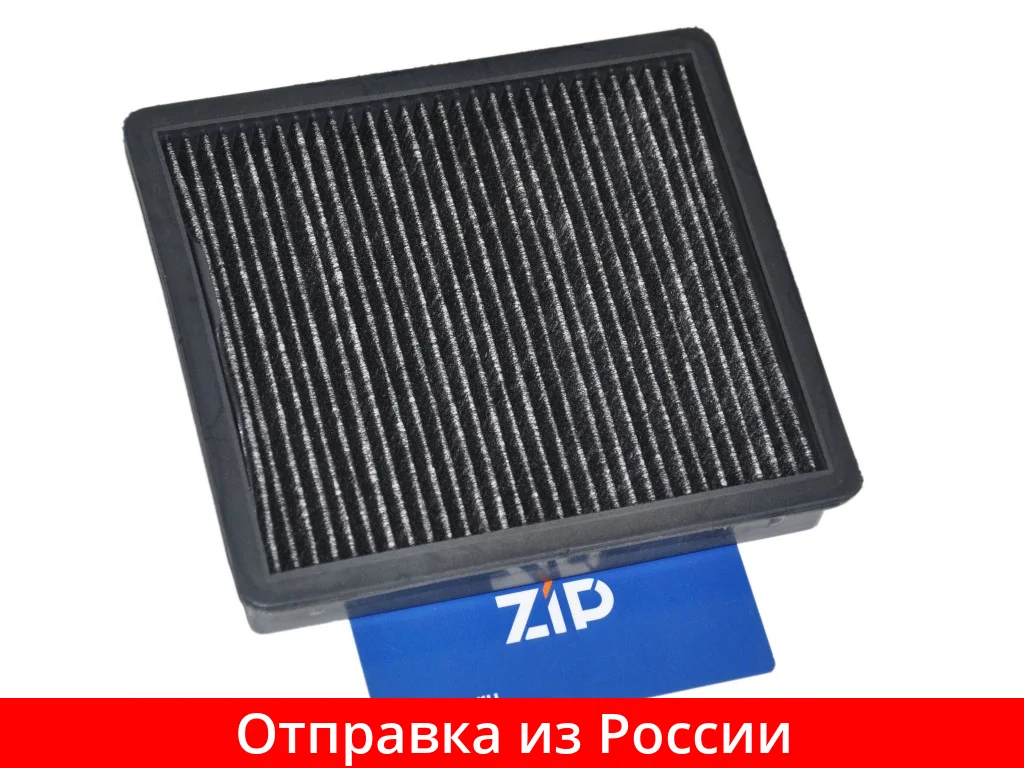 Фильтр HEPA H13 выходной пылесоса SAMSUNG арт. DJ63-00672B | Бытовая техника
