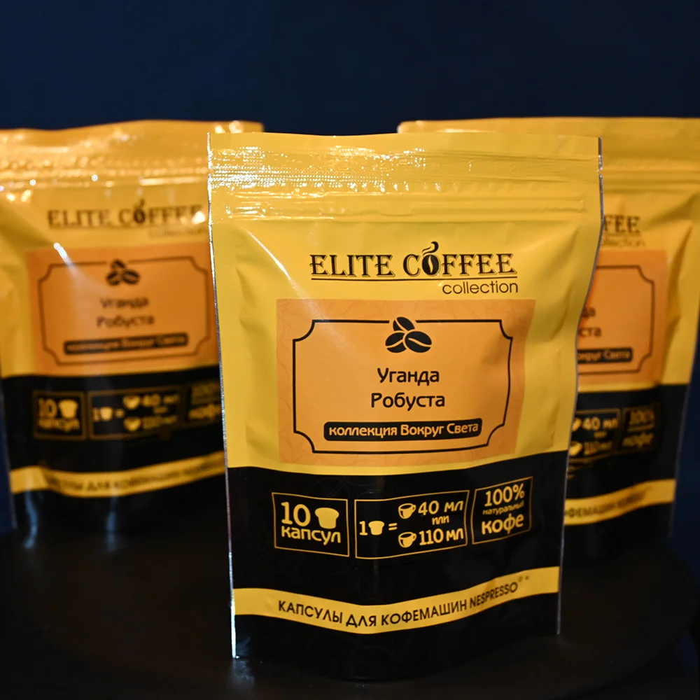 3 упаковки по 10 штук Кофе в капсулах Уганда Робуста для кофемашин 100% из Уганды |