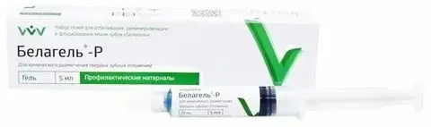 Гель стоматологический для размягчения зубного камня 5 мл Белагель Р ВладМиВа |