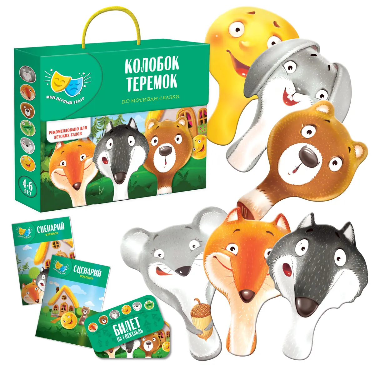 Сказка-спектакль &quotКолобок Теремок&quot Vladi Toys VT1804-10 |