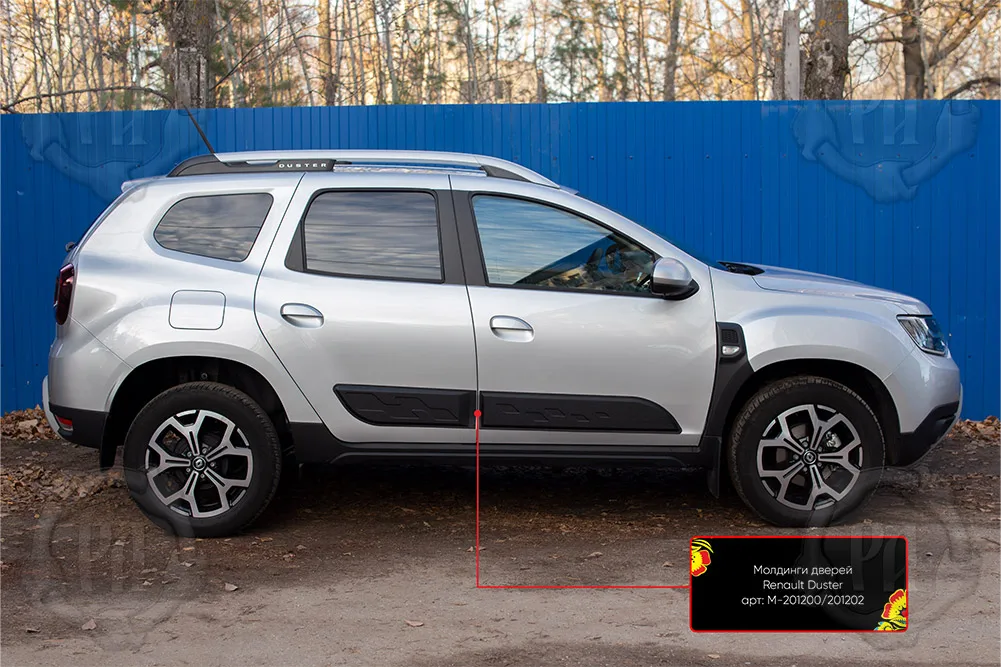 Молдинги на двери Renault Duster 2021- тюнинг |