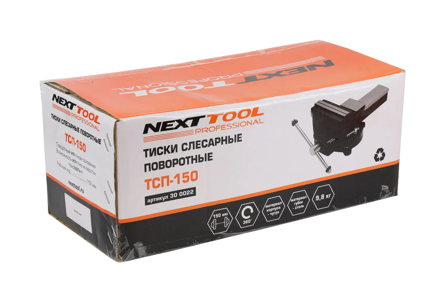 Тиски слесарные поворотные NEXTTOOL ТСП-150 (ширина рабочих губок 150 мм ход подвижной