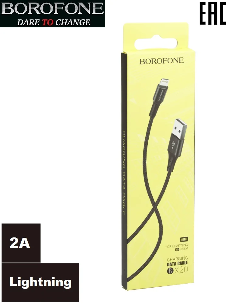 USB кабель BOROFONE BX20 Enjoy Charging Data Cable 8-pin (черный) | Мобильные телефоны и аксессуары