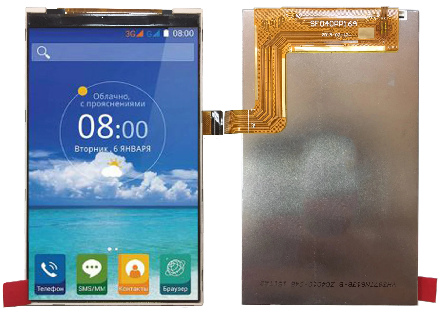 Дисплей для Philips Xenium S309 |