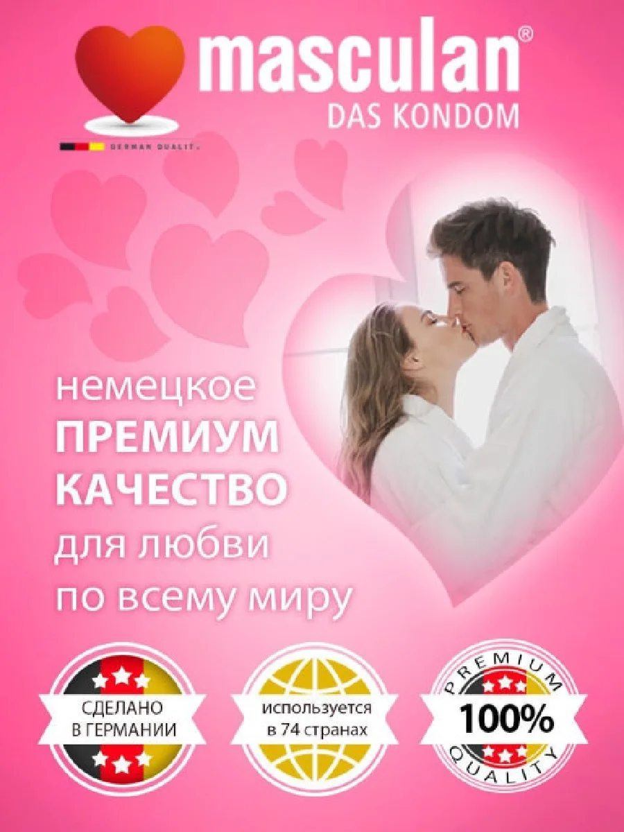 Презервативы Masculan Classic 2 с пупырышками (Dotty) 10 шт. и 3 в ассортименте|Презервативы| |
