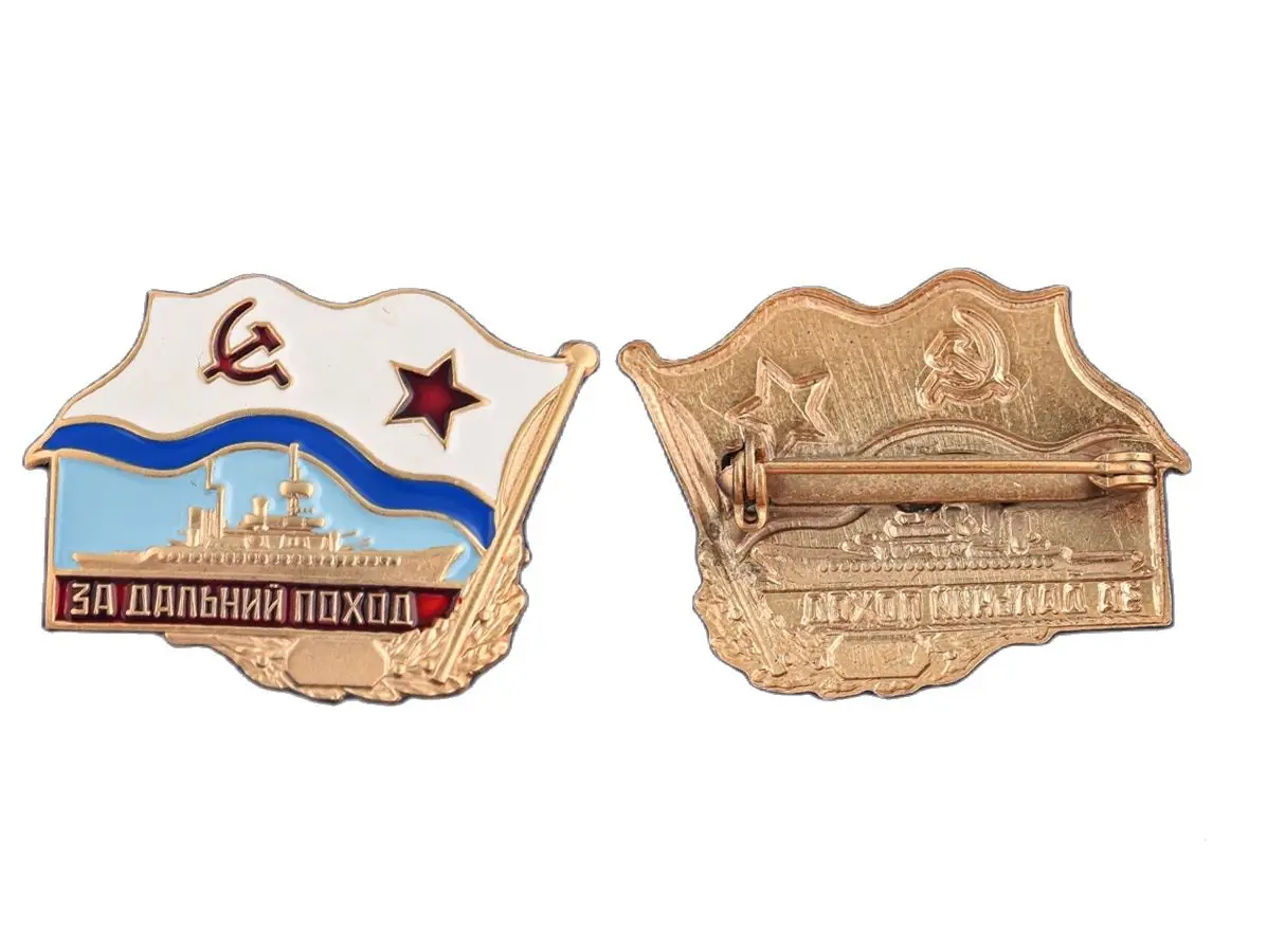 Значки Вмф Ссср Купить Интернет Магазин