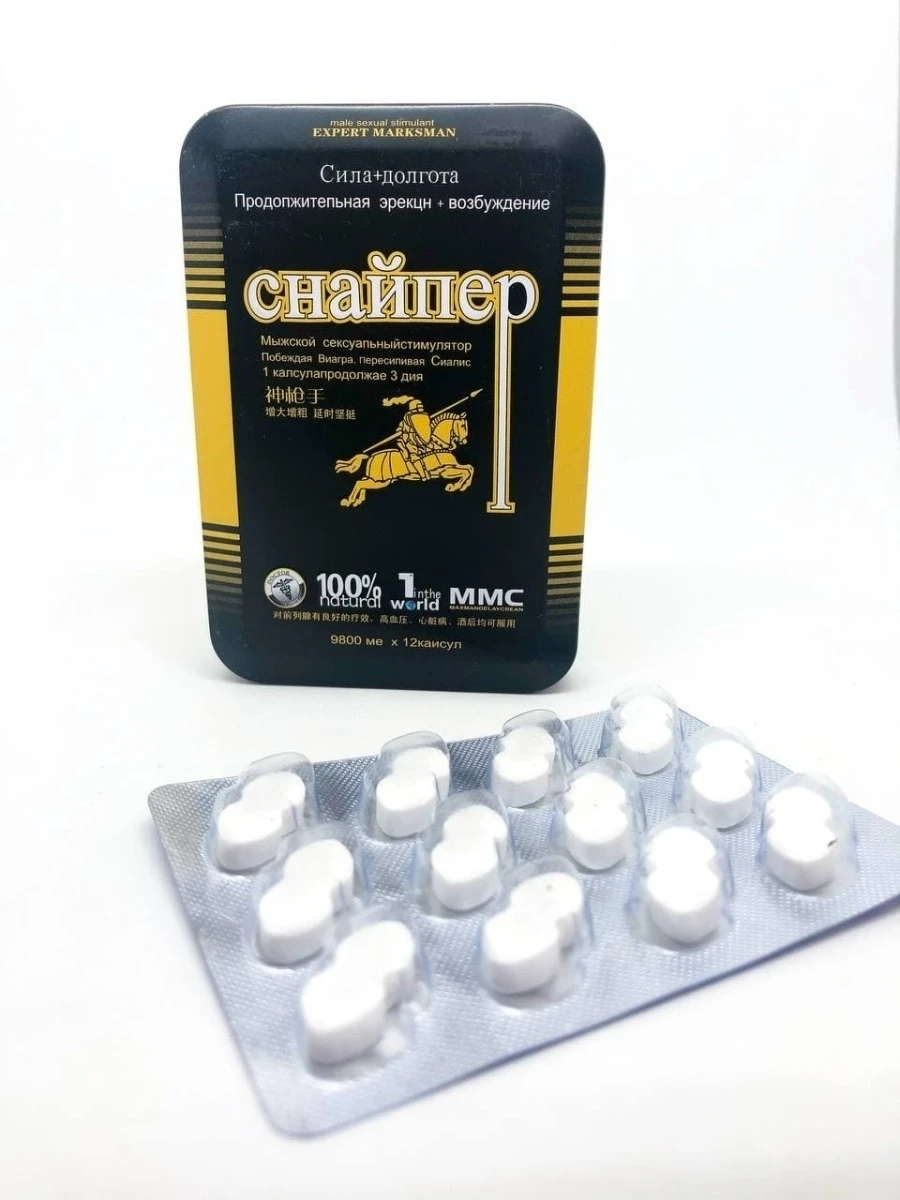 Снайпер мощные мужские витамины для продления полового акта интим товары