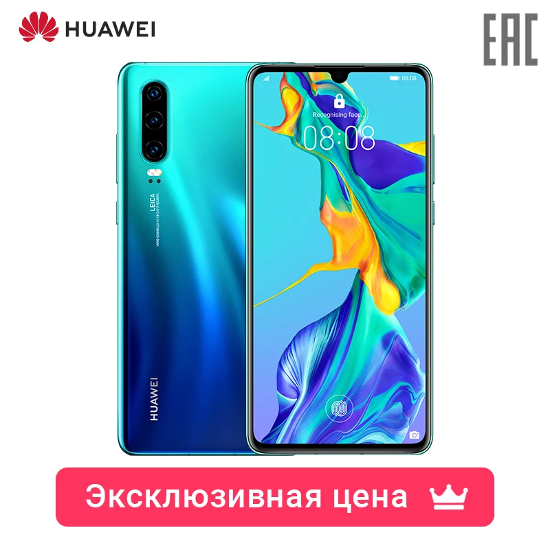 Смартфон HUAWEI P30 [официальная гарантия быстрая доставка] | Мобильные телефоны и