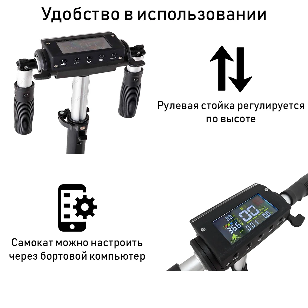 Электросамокат Kugoo S3 Jilong Оригинальный ▼ Лёгкий Городской Склад в Москве Вес до 12