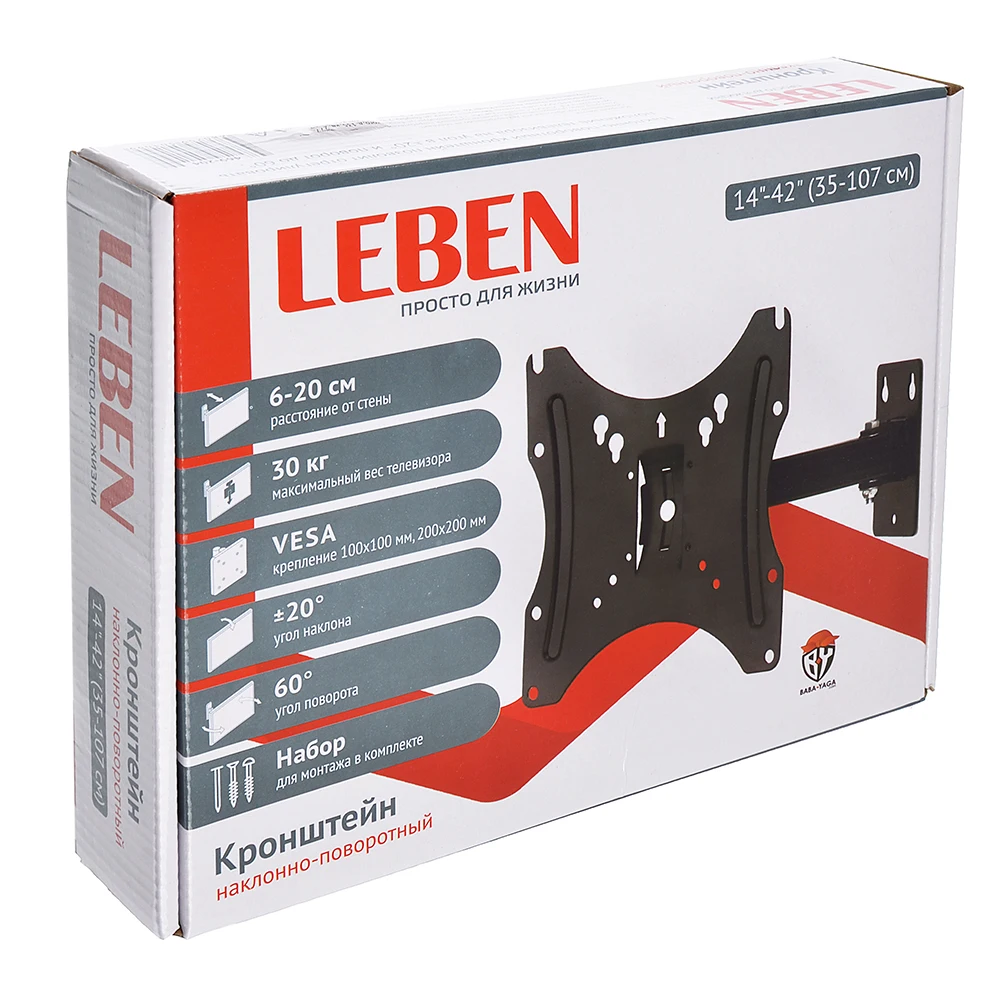 LEBEN / КРОНШТЕЙН ДЛЯ ТВ 14&quot 42&quot НАКЛОННО ПОВОРОТНЫЙ ДО 30 КГ МЕТАЛЛ /|Телевизоры| |