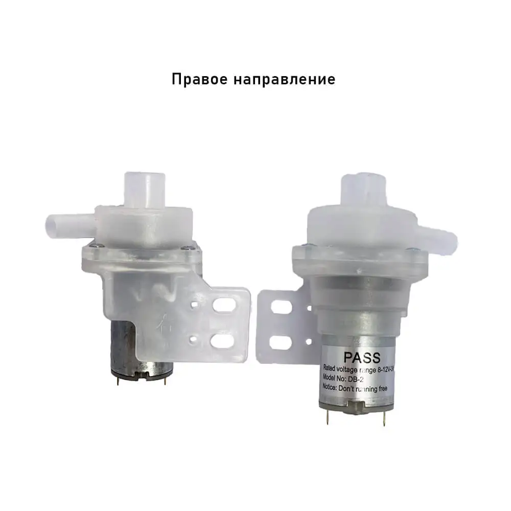 Универсальный Насос помпа для термопота термоса кулера самовара DB 2 – 8 12V 3W