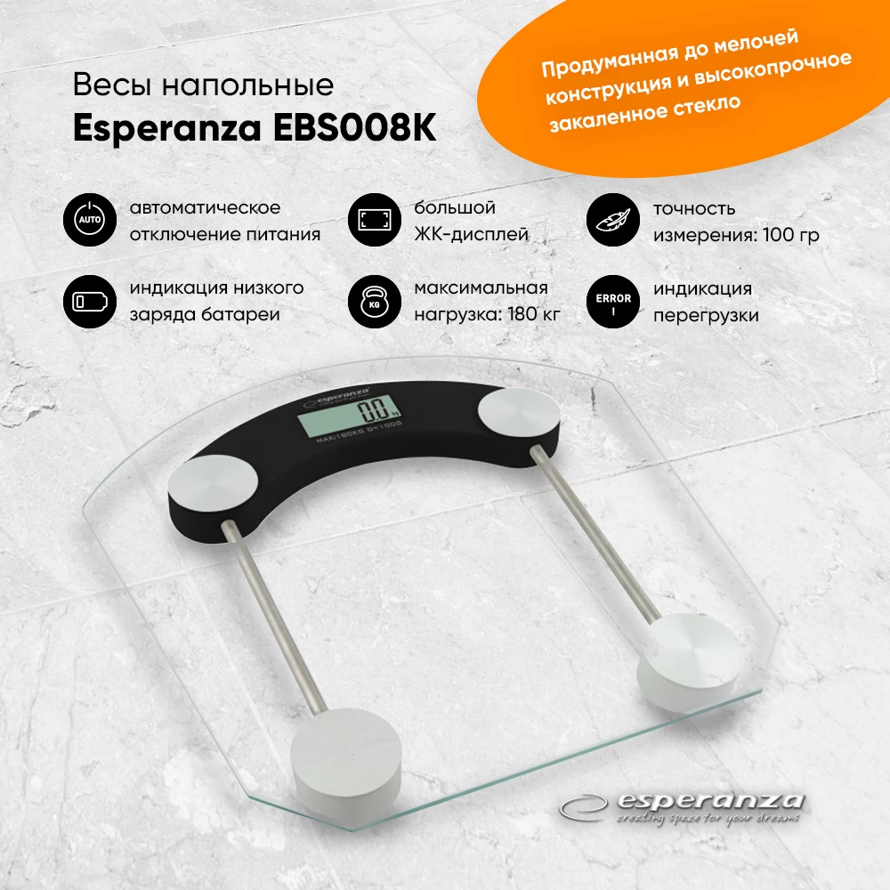 Весы напольные электронные ESPERANZA PILATES|Напольные весы| |