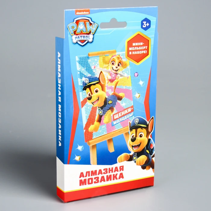 Алмазная мозаика для детей Paw Patrol 'Щенки-молодцы!' (комплект из 3 шт) | Дом и сад