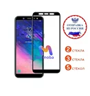 Защитное стекло для SAMSUNG Galaxy A6 Plus (2018) A8 Plus J6 Plus J4 Plus, черная рамка, с отступом от краев