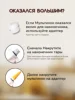 Изображение товара 3