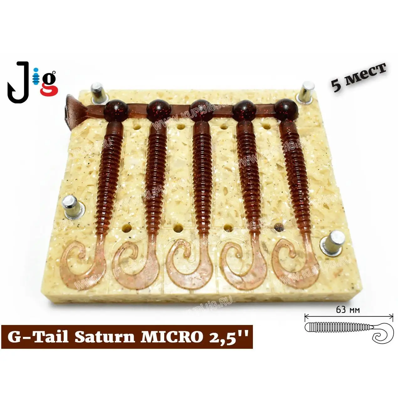 JIG G-Tail Saturn MICRO 2.5
