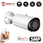 IP-камера Anpviz, 5 Мп, ИК, 30 м, встроенный микрофон