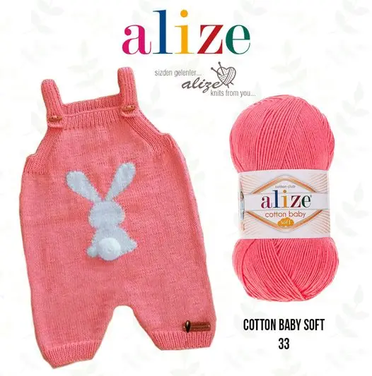 Пряжа для ручного вязания Alize Cotton Baby Soft Ball 100 грамм 270 метров акрил сезон весна /