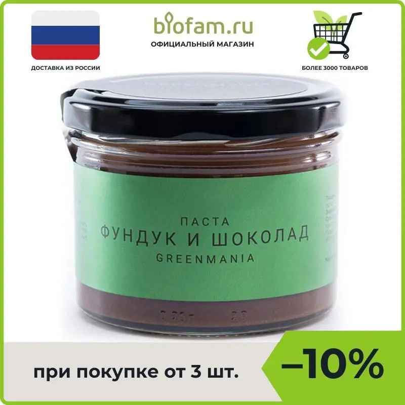 Фундучная Паста Турция Купить В Спб