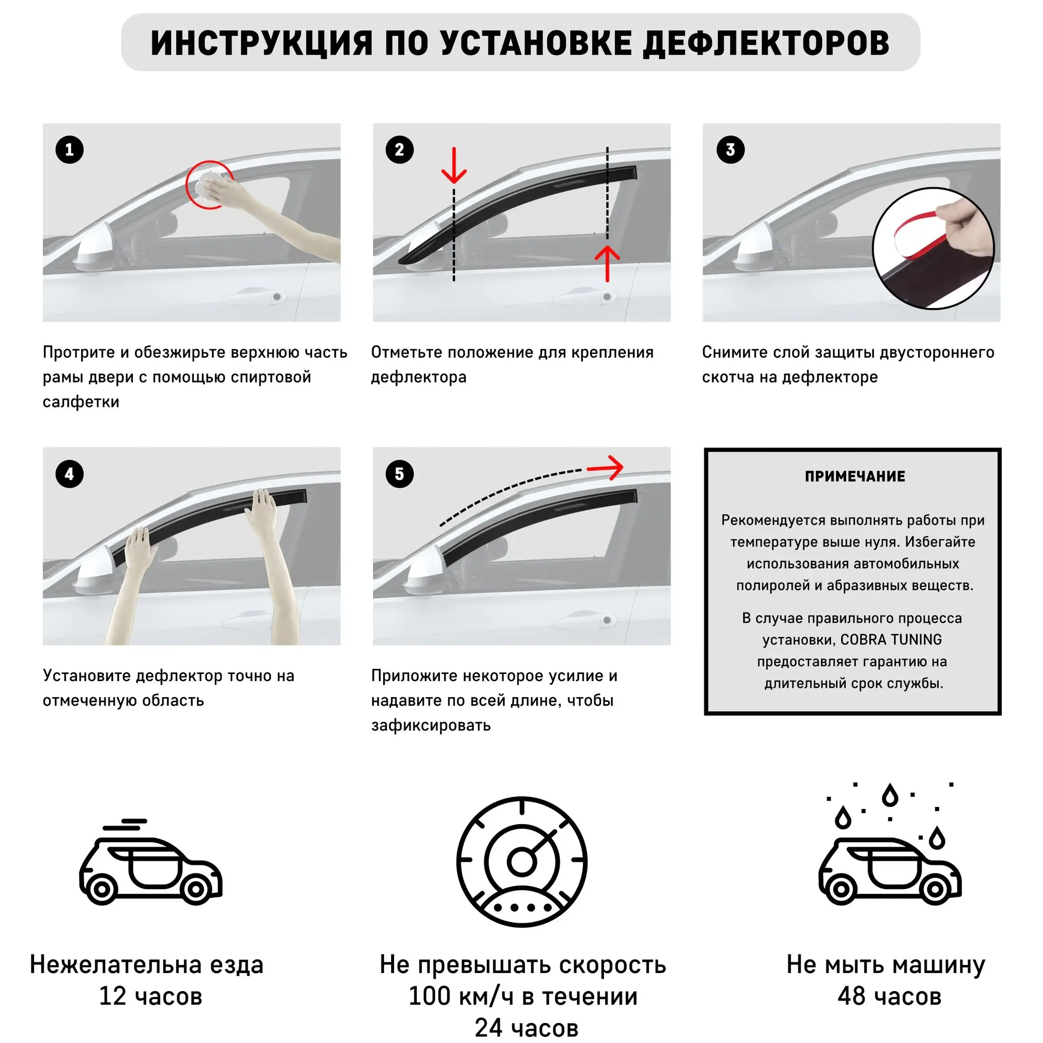 Дефлекторы окон Cobra Tuning R20295 на авто Rover 400 2 ll (HH-R) Hb 5d 1995-1999 4 шт./комп. ветровики от