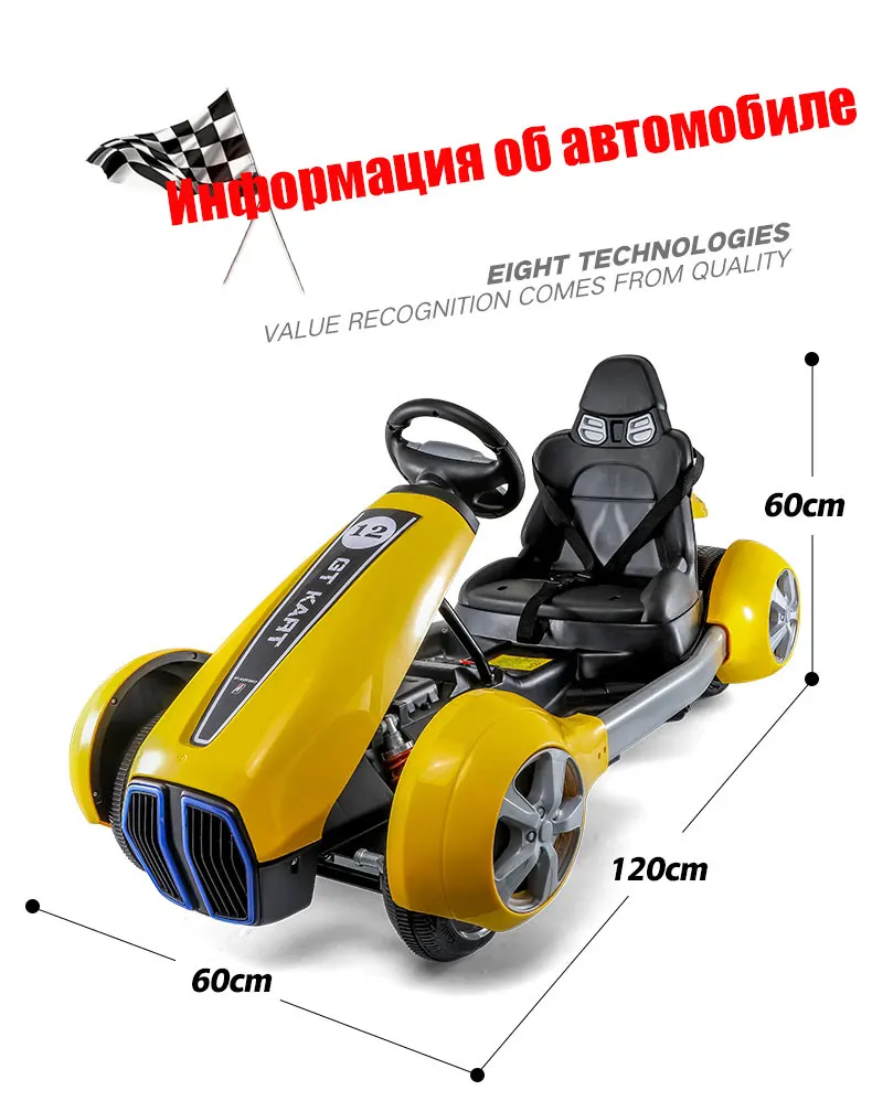 Электрический автомобиль дети езды на автомобиле дистанционного управления для детей детские электрические автомобили детские игрушки для катания детский мотоцикл для детей