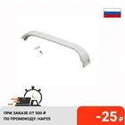 Ручка двери холодильника Bosch L=320мм BOSCH-00369542, 00481302, 369547, 359703, 35BS001, FR3860, DHF000BO, DHF010BO (+заглушка)