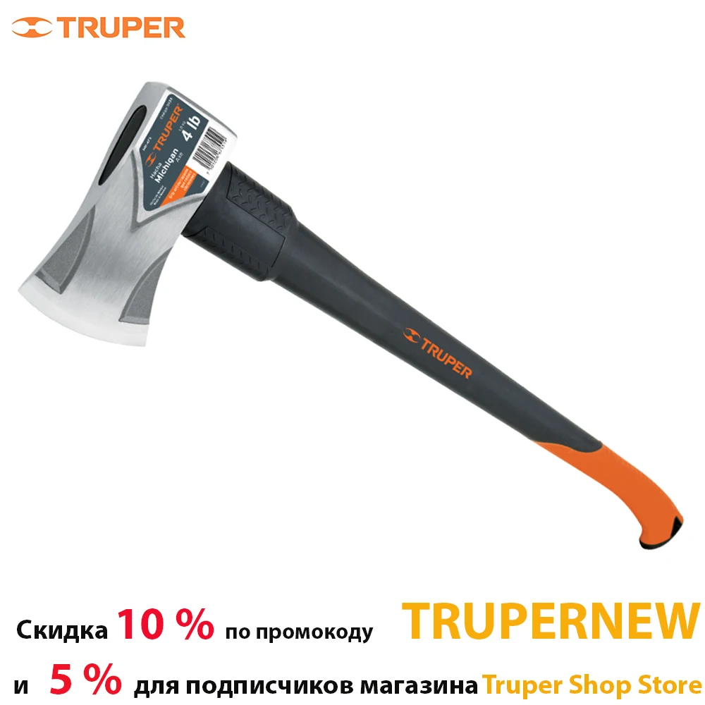 Топор Truper 11133 Мичиганский кованная сталь 1045 виброгасящая ручка | Инструменты
